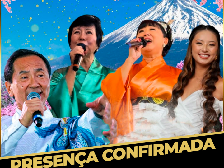 Pedro Mizutani e Grupo Todos Nós têm presença confirmada no CITEC 2026